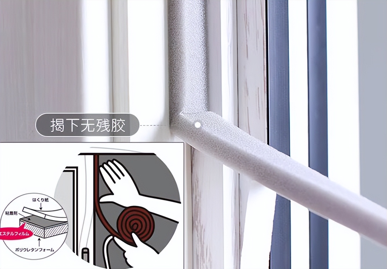 窗户关紧了就有呼呼的风声怎么办,冬天窗户漏风怎么最省钱保暖