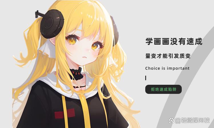 初学者如何学画漫画图片,画漫画新手入门基础教程