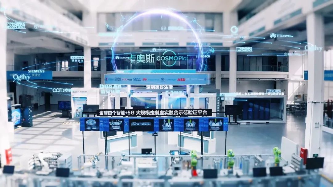 崂山亮眼，海尔成双！奔跑中的青岛“独角兽”，更新更强的城市力量