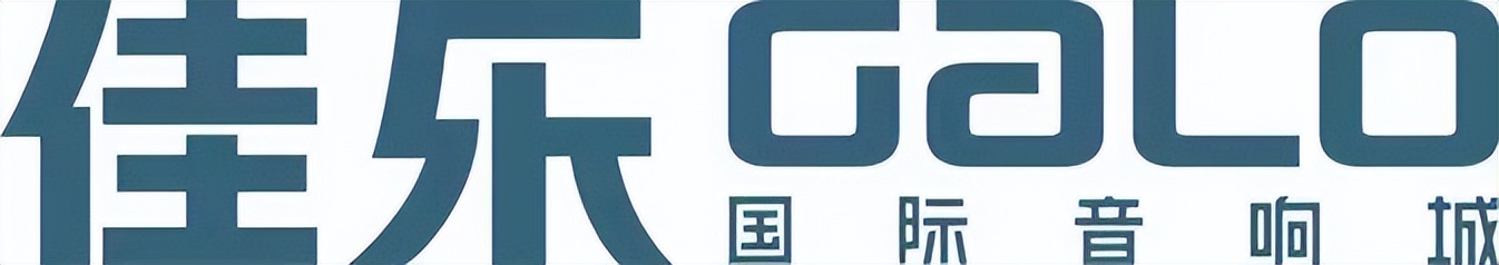 tannoy天朗j30八寸音箱,tannoy天朗gold8黄金同轴音箱