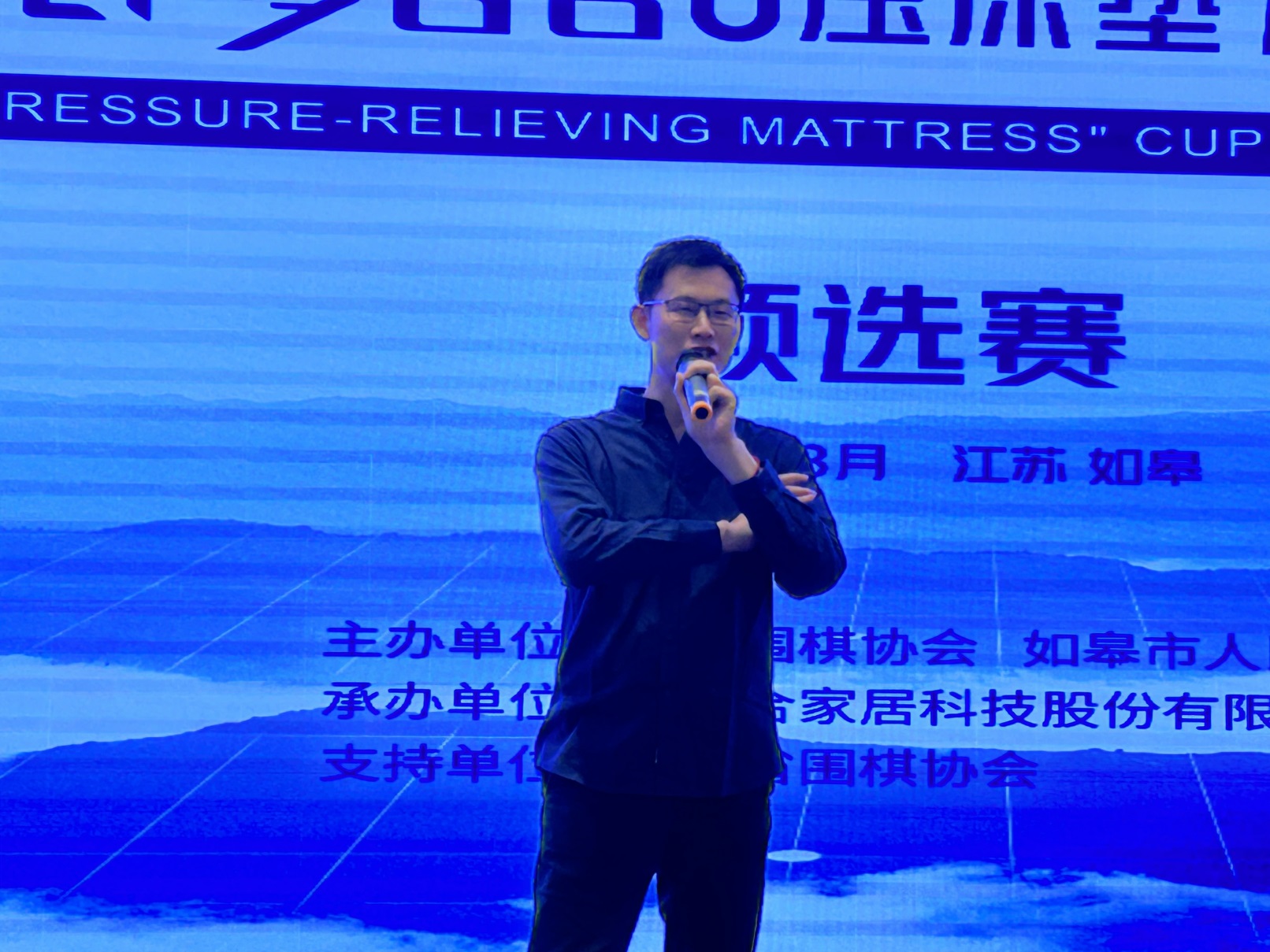 梦百合围棋赛程,梦百合世界围棋公开赛32强名单