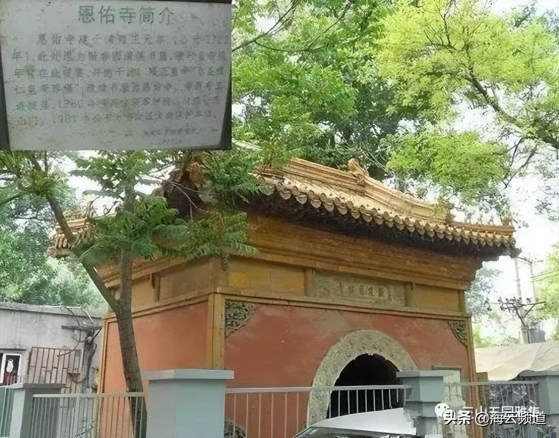 畅春园记全文,畅春园简介