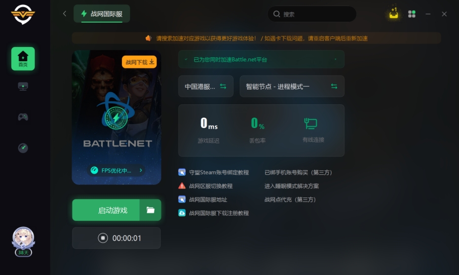 美服战网月卡充值,怎么充值美服战网