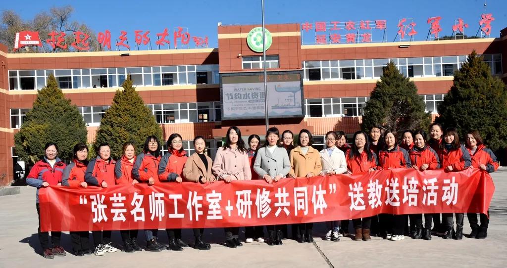 陕西延安宜川红军小学,延安宜川县红军小学