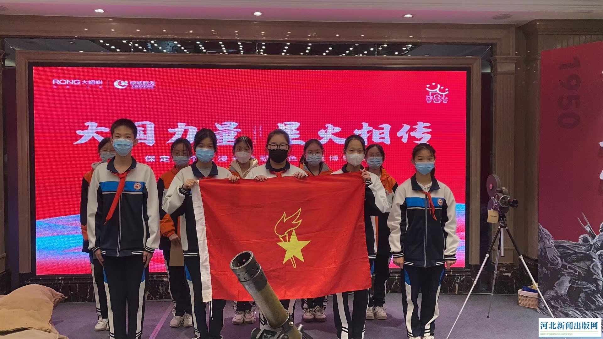 保定免费红色教育基地,保定市红色教育基地