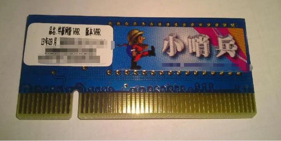 三国群英传2怀旧,三国群英传怀旧版22