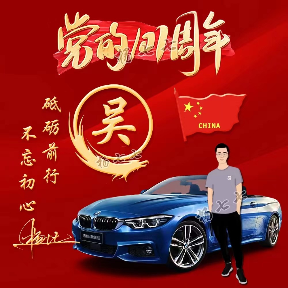 不忘初心砥砺前行中国红壁纸,不忘初心继续前进图片高清壁纸