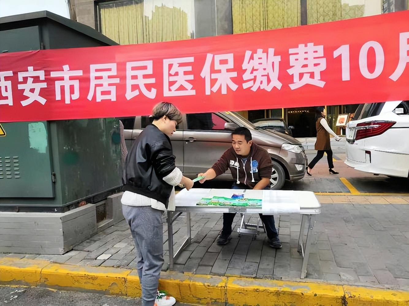 医保新政策不报销的药,医保新规有六种费用不报销