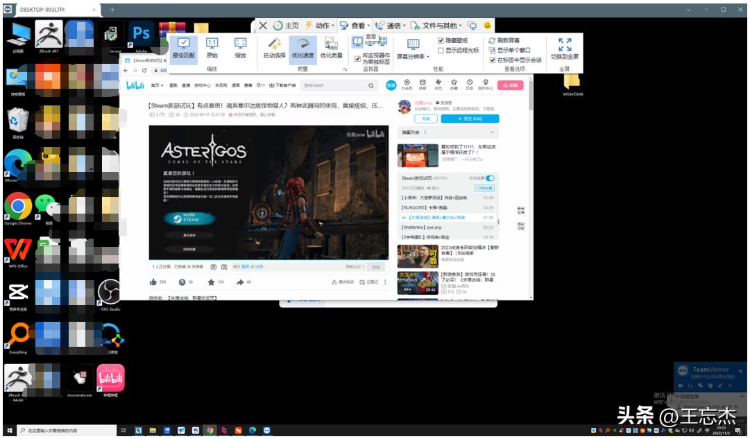 十大隐藏远程控制软件,电脑远程控制软件哪个最好用