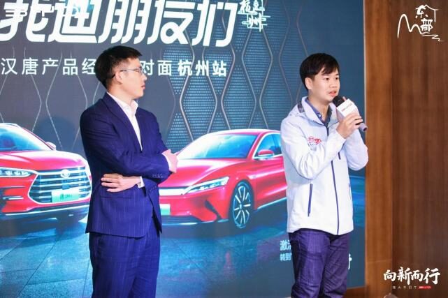我迪朋友们-汉唐产品经理面对面@杭州站顺利收官