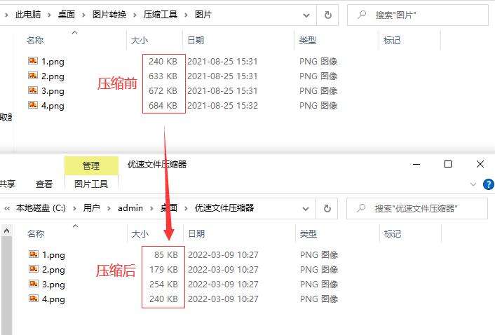 图片太大怎么压缩变小上传公众号,图片太大怎么压缩变小清晰度不变