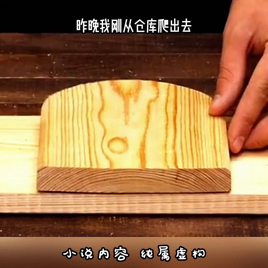 点击上方*载下**（番茄畅听），后续看不停～#番茄畅听