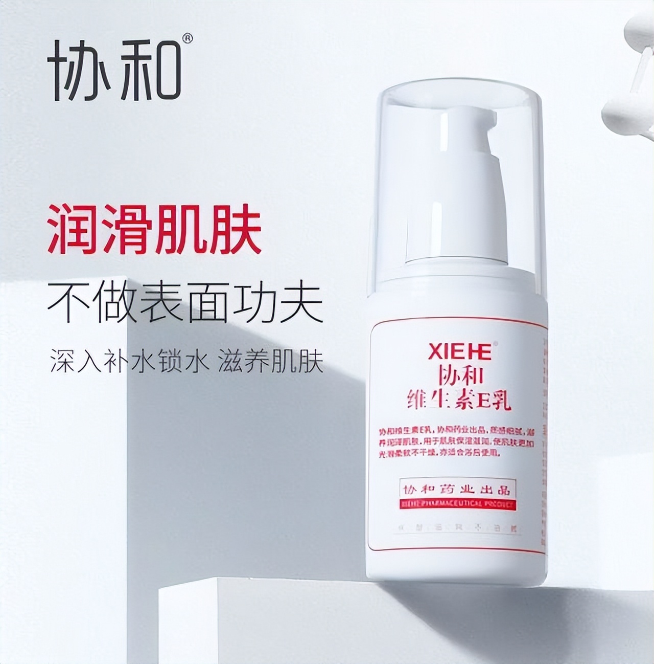 一点都不输大牌国货护肤品推荐,十大惊艳的国货护肤品有哪些