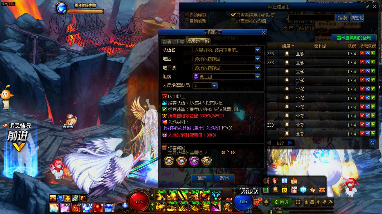 dnf110满级之后如何快速打装备,dnf110满级之后怎么玩手游