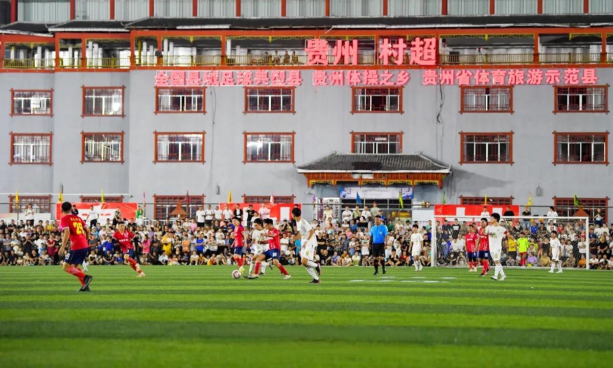 贵州村超都来了哪些大咖,贵州村超的球队能跟国足比吗