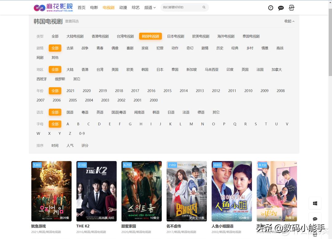 推荐几个看电影不要钱的追剧网站,有了这五个免费看电影的网站