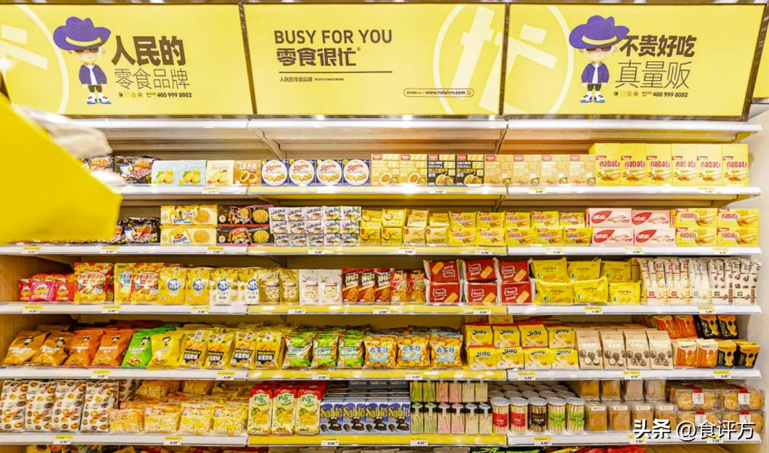 零食三巨头良品铺子,盼盼三只松鼠良品铺子零食组合装