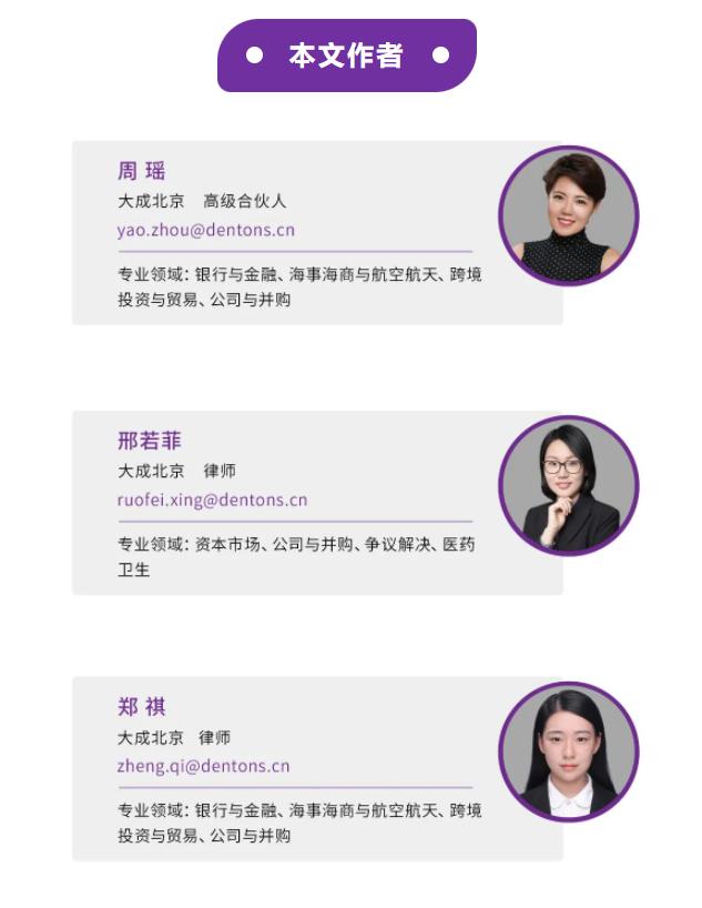 股权转让注意事项和纠纷诉讼,股权注意事项