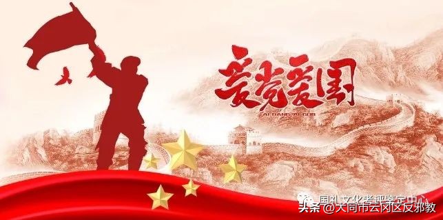 七一建党节的来历和意义长篇,七一建党节的来历简介