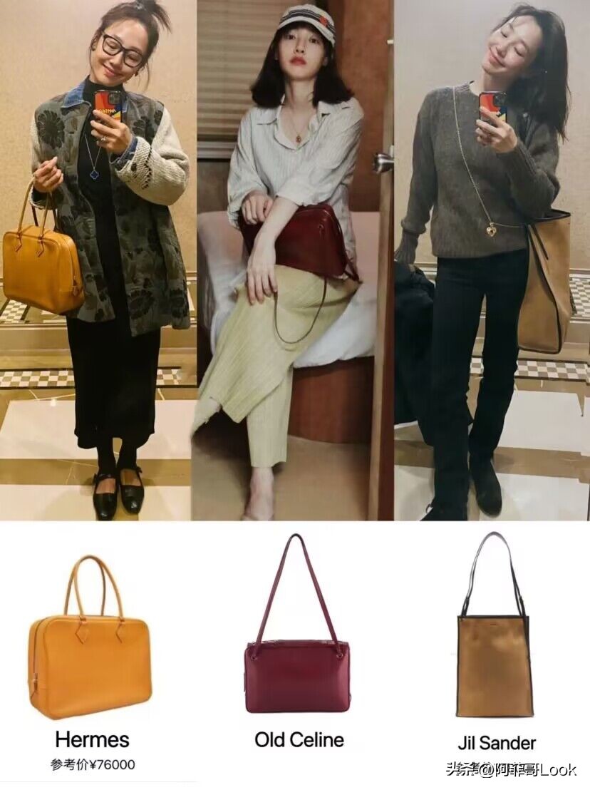 白百何同款中古包,白百何小众包包