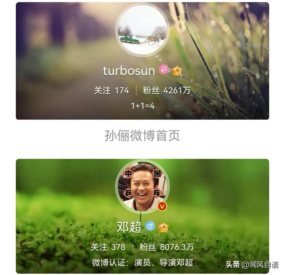 为啥明星微博粉丝突然变少,明星微博粉丝量是关注得来的吗