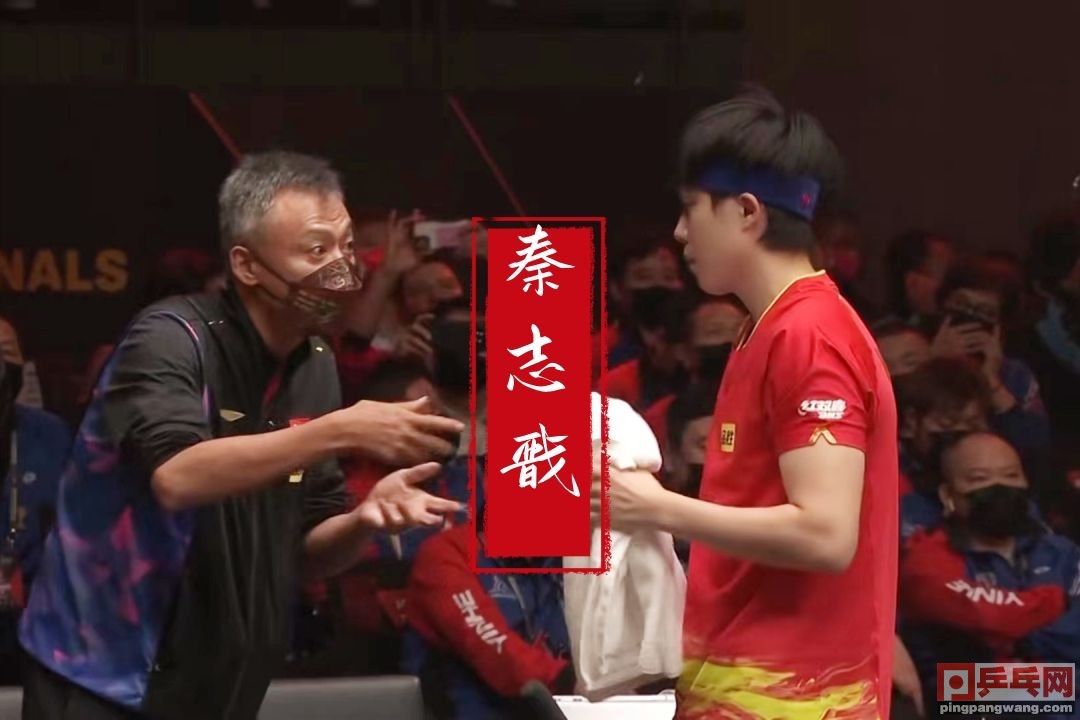 新乡世界杯王楚钦战胜张本智和,新乡男单决赛王楚钦对张本智和