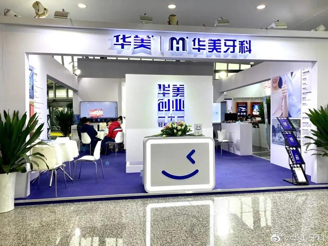 一家“华美”连告41家“华美”，豪赚近2000万