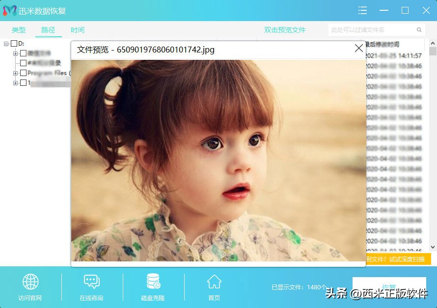 内存卡格式化后怎么恢复数据,内存卡内数据突然丢失怎么恢复
