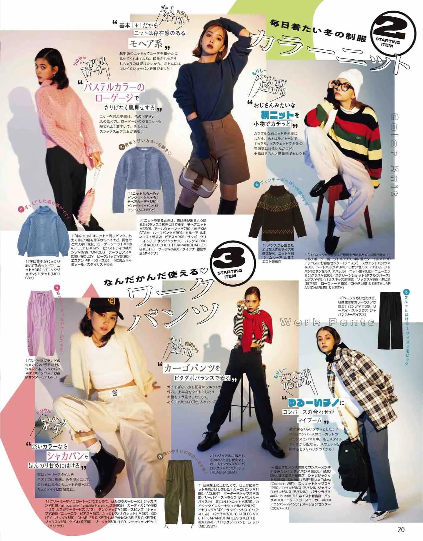 日本时尚杂志vivi,vivi杂志款女装