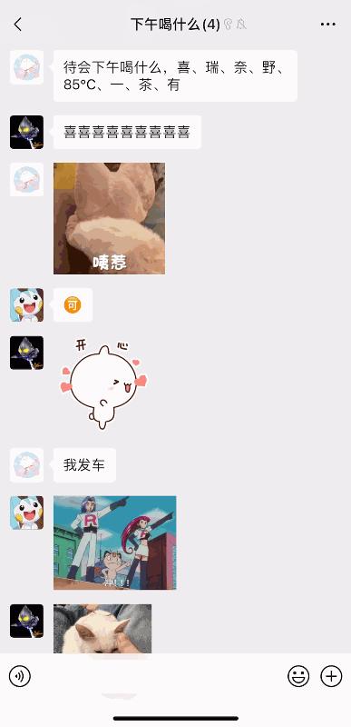 微信新功能引爆热搜,微信又出新功能冲上热搜