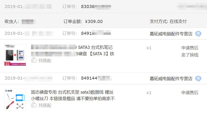 铨兴固态硬盘和希捷固态硬盘,铨兴2t固态硬盘s101怎么样