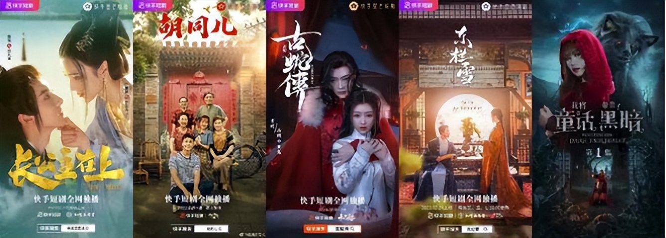 短剧App快速扩张，如何优化买量效果