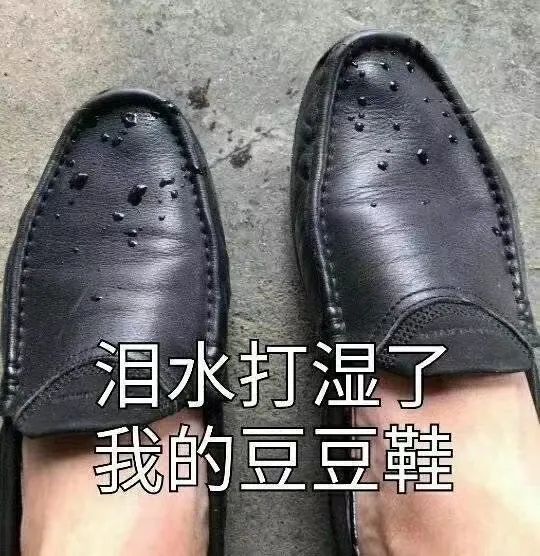 社会人穿搭图鉴,社会人穿搭照片搞笑