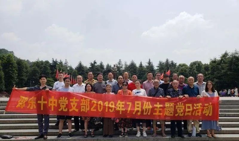 邵东十中喜报2019高考,邵东十中高考喜报2023