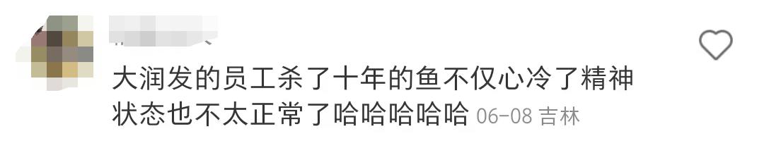 大润发好看的裙子,大润发仙女裙