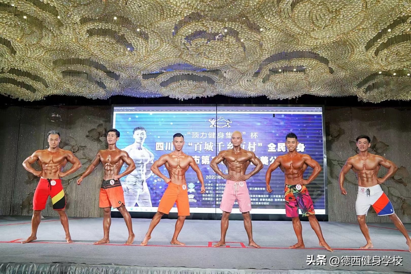 恭喜！德西健美战队再夺1冠，“最佳战队”实至名归