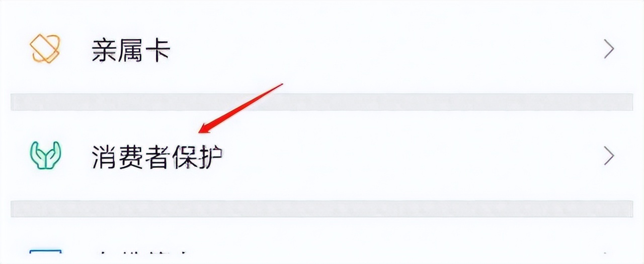 微信绑定银行卡要注意安全,微信绑定银行卡如何设置安全锁