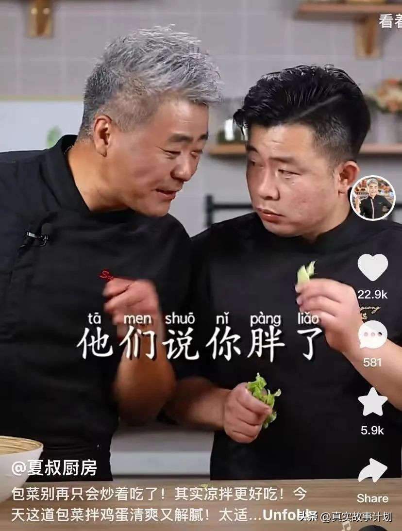 走红之前，迈出恐惧的一瞬