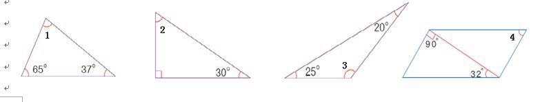 数学第5单元试卷四年级下册,四年级下册数学第二单元练习五