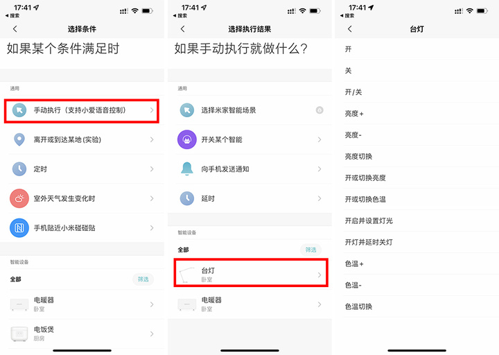 刚入手applewatch怎么选,刚入手applewatch无法开机