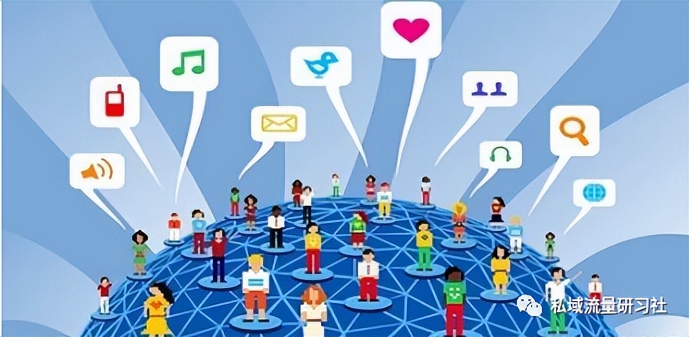 私域社群怎么做销售好一点呢,企业社群私域运营方案