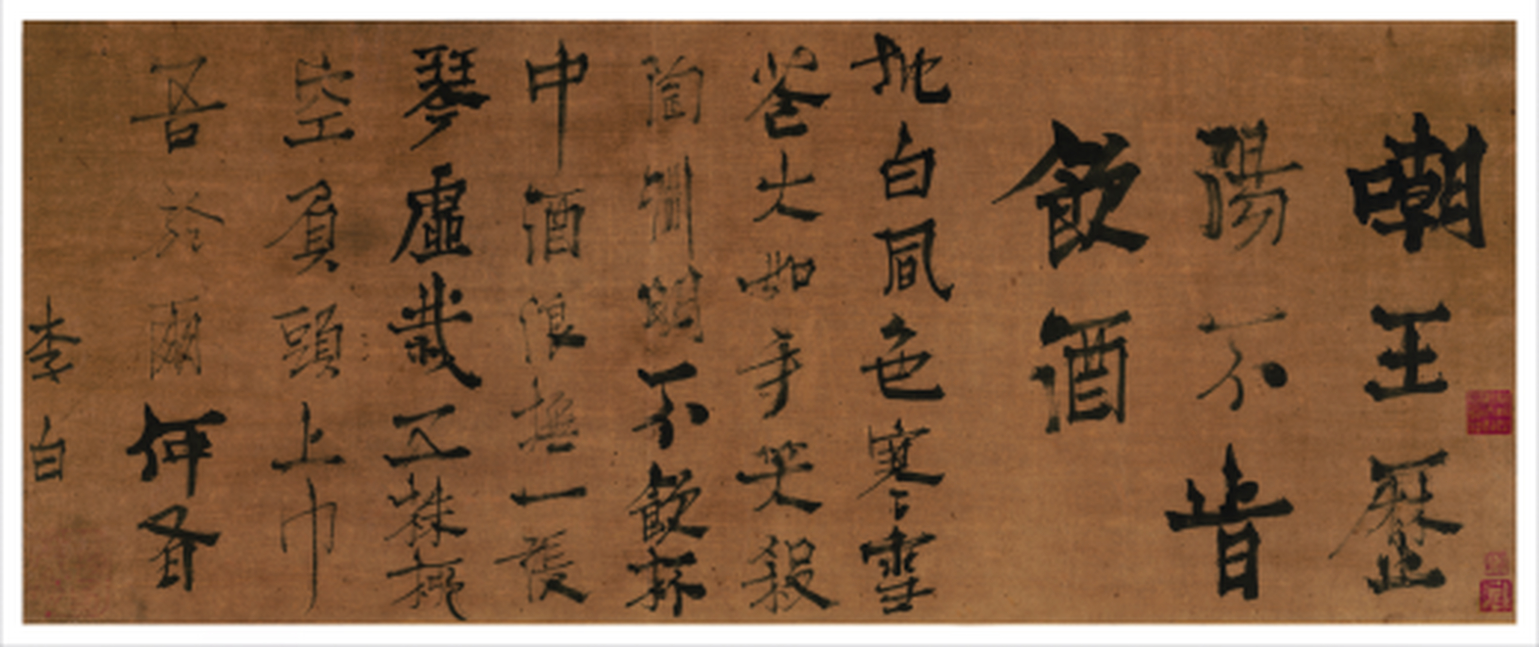 李白的文化放在现在怎么样,李白日本文化