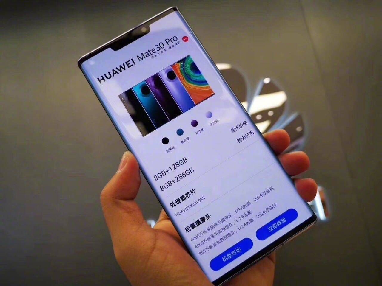 麒麟990和骁龙哪个型号性能一样,麒麟990性能对比骁龙888谁更好