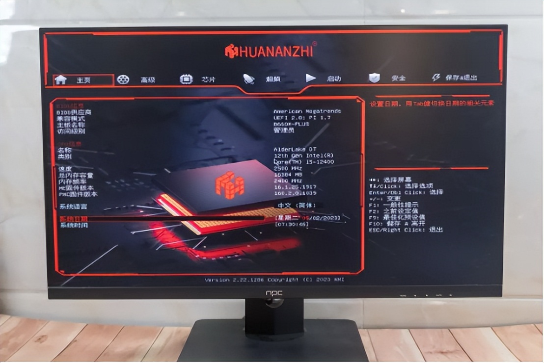 b660mplus主板是什么级别,华南金牌b660主板支持装什么系统