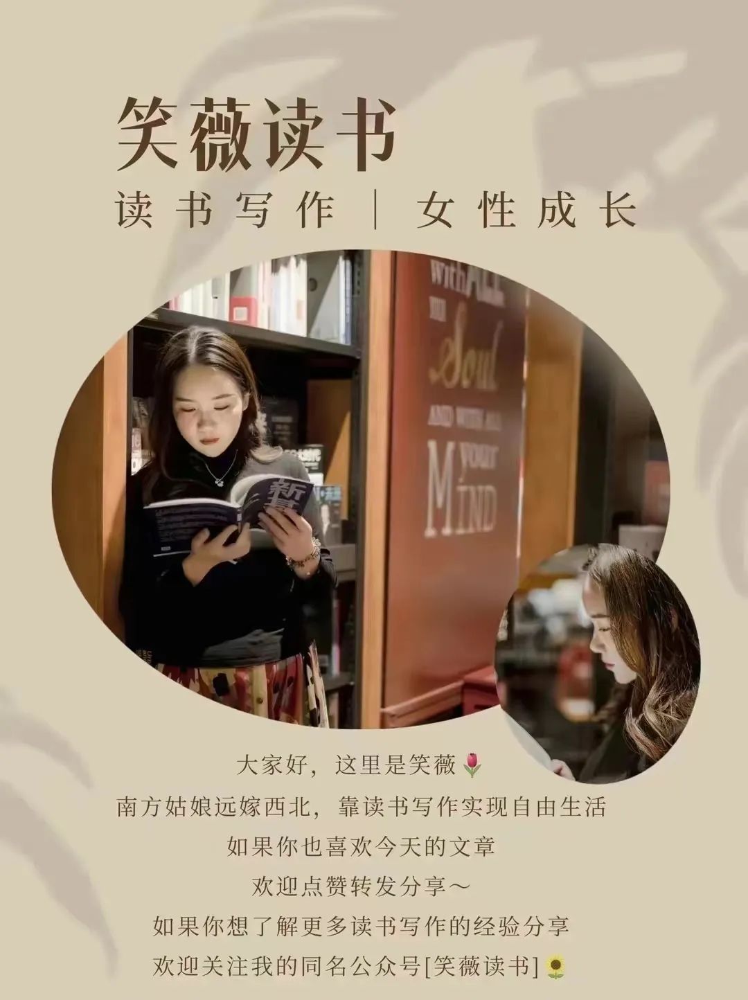 六本舍不得看完却不忍释手的小说,舍不得读完的十本书