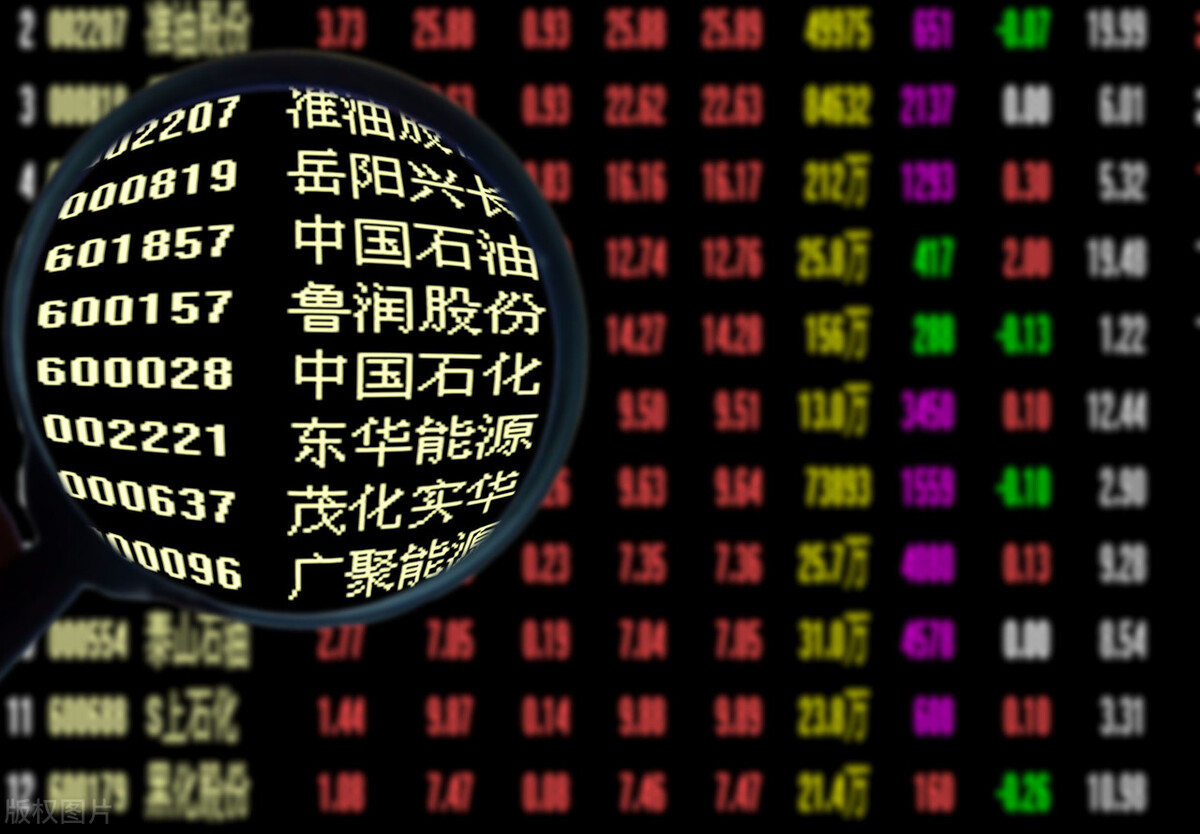 a股3到5元低价股,a股5元以下最有实力股