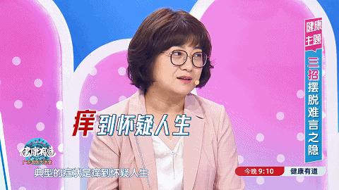 免疫力低下有什么危害,成年人免疫力低下是什么征兆