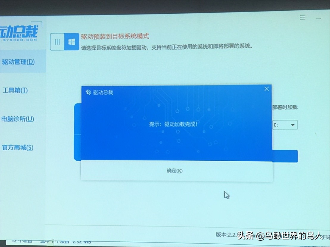 清华同方win10装win7需要设置bios,清华同方国产系统改win7怎么设置