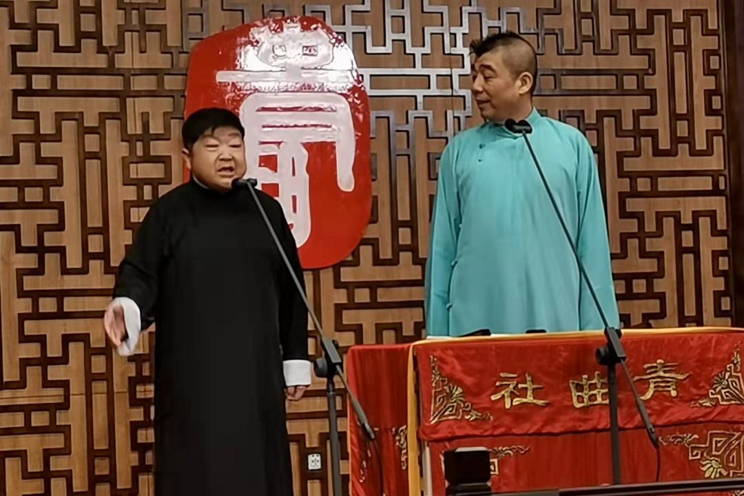 青曲社最新相声,和朋友青曲社听相声