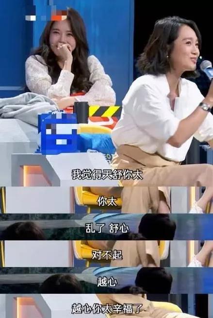 朱丹不叫错人名的办法找到了